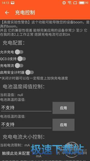 图：镧系统工具箱