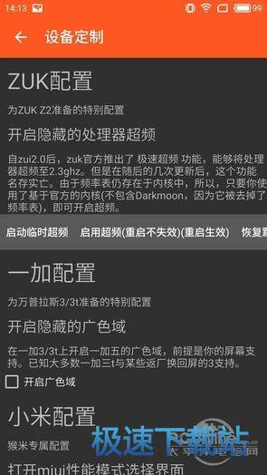 图：镧系统工具箱