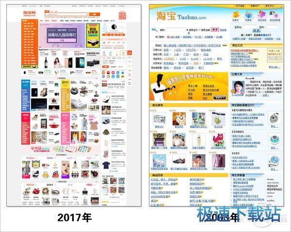 图：大网站