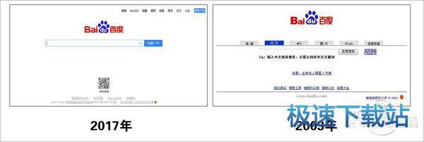 图：大网站