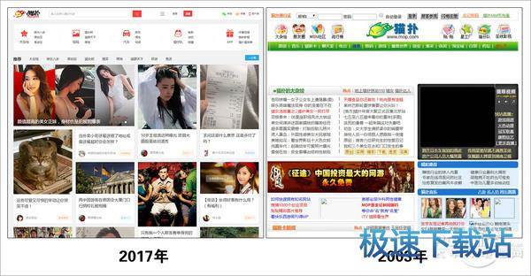 图：大网站