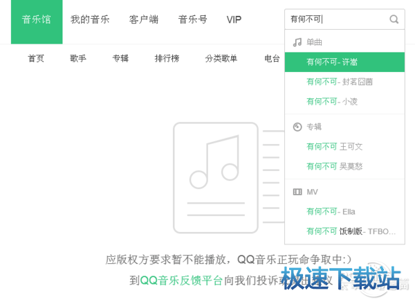 图：正版