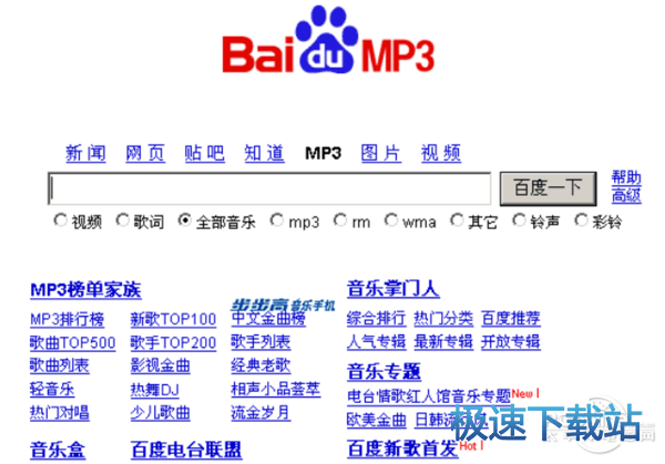 图：正版