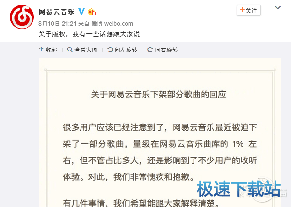 图：正版