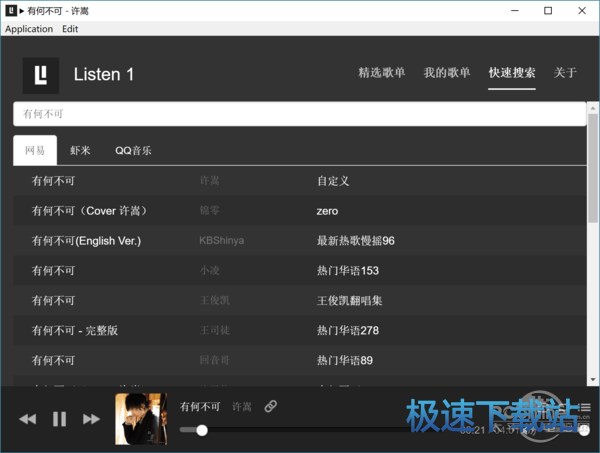 图：正版
