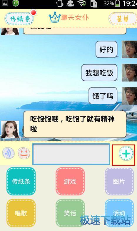 图：使用教程