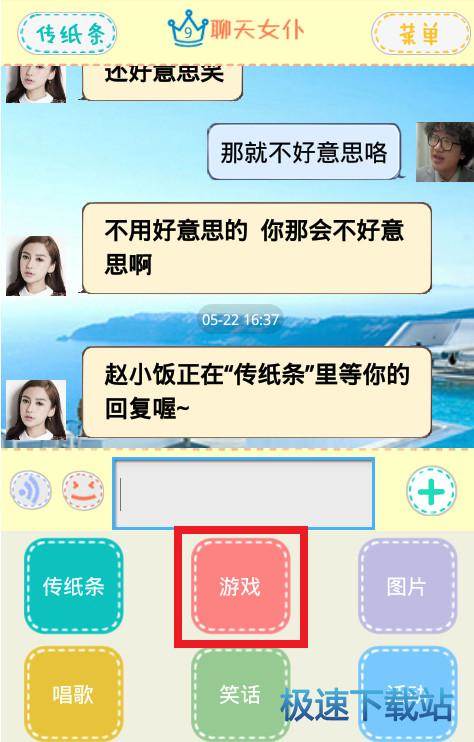图：使用教程