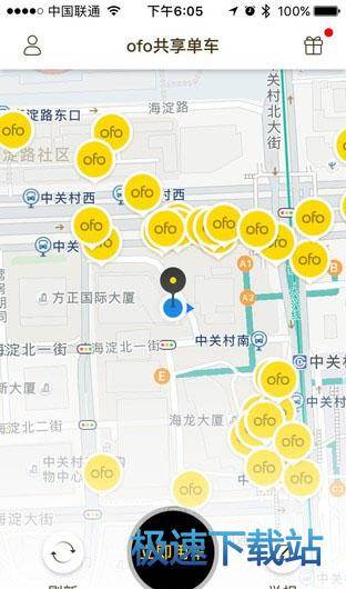 图：摩拜