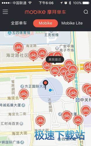 图：摩拜