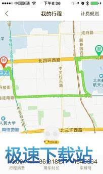 图：摩拜