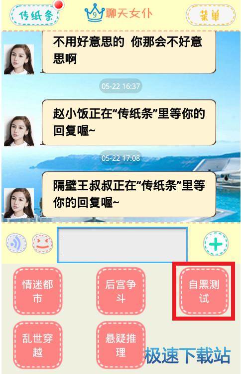 图：使用教程