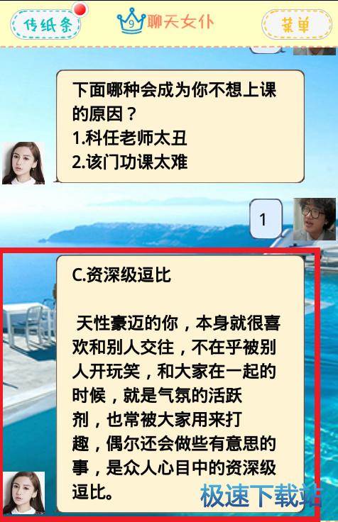 图：使用教程