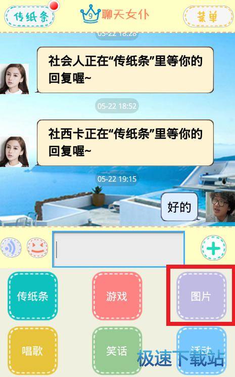 图：使用教程