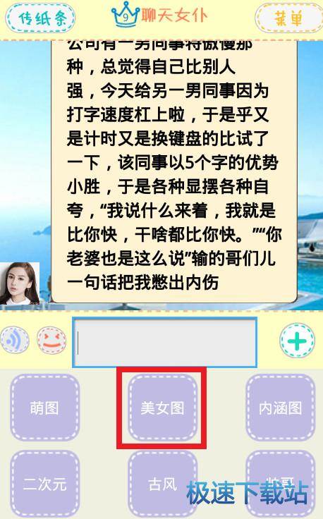 图：使用教程