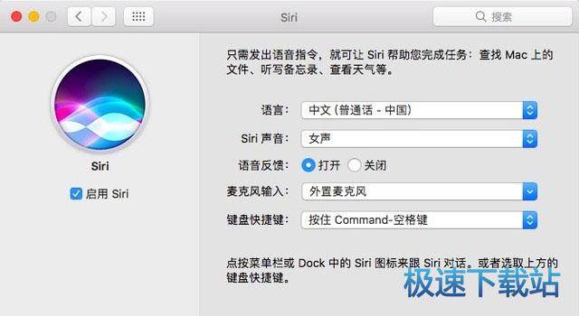 图：macOS
