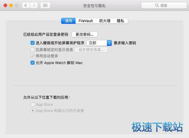 图：macOS