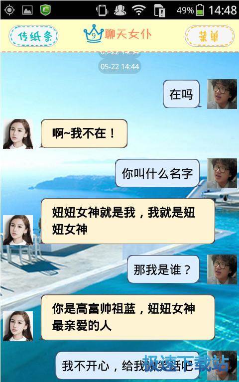 图：使用教程