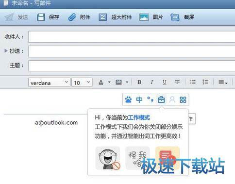 图：百度输入法