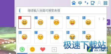 图：百度输入法