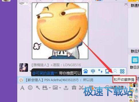 图：百度输入法