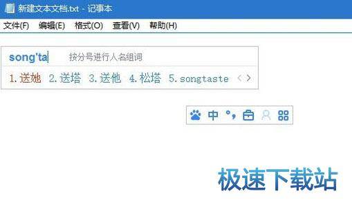 图：百度输入法