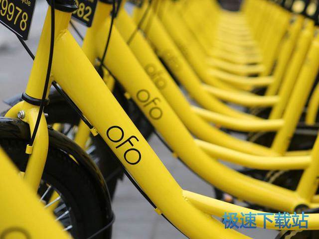 图：摩拜