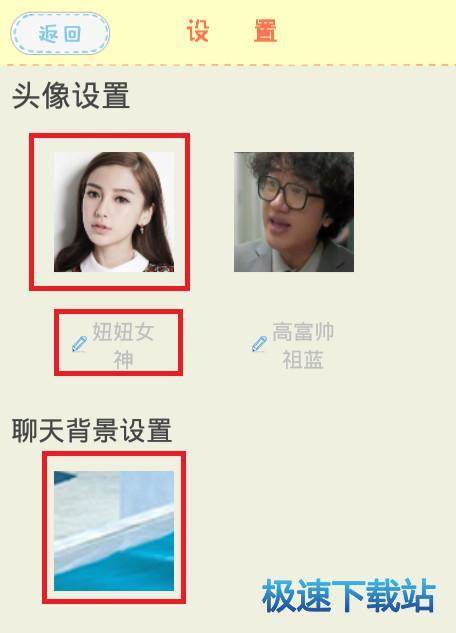 图：使用教程