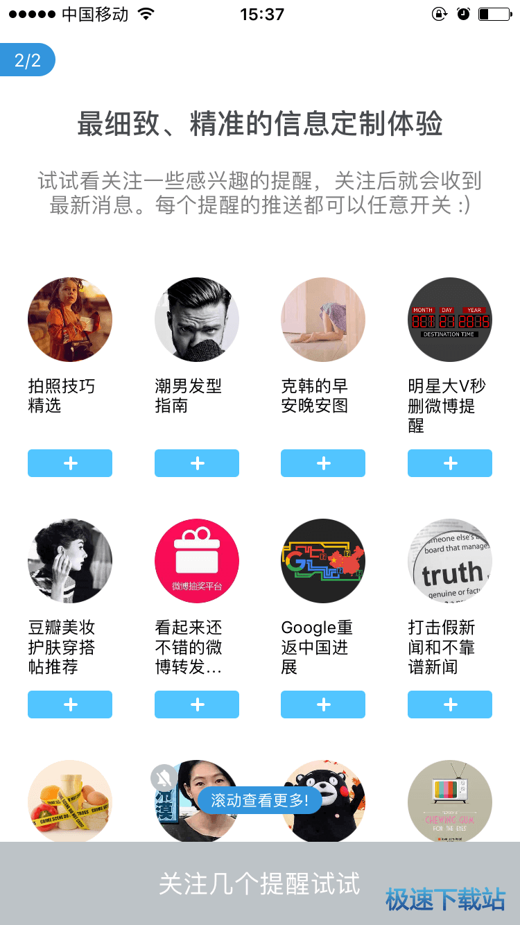 图：功能介绍
