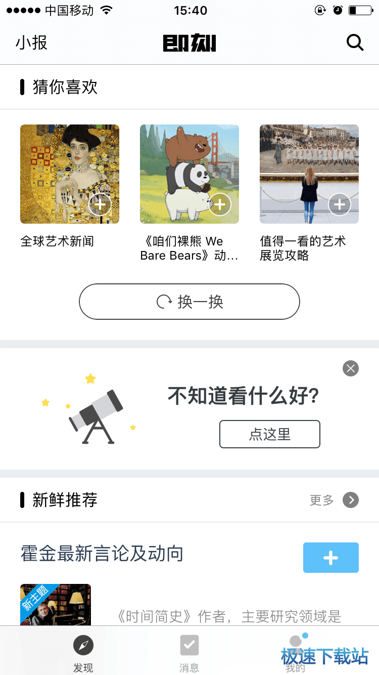 图：功能介绍