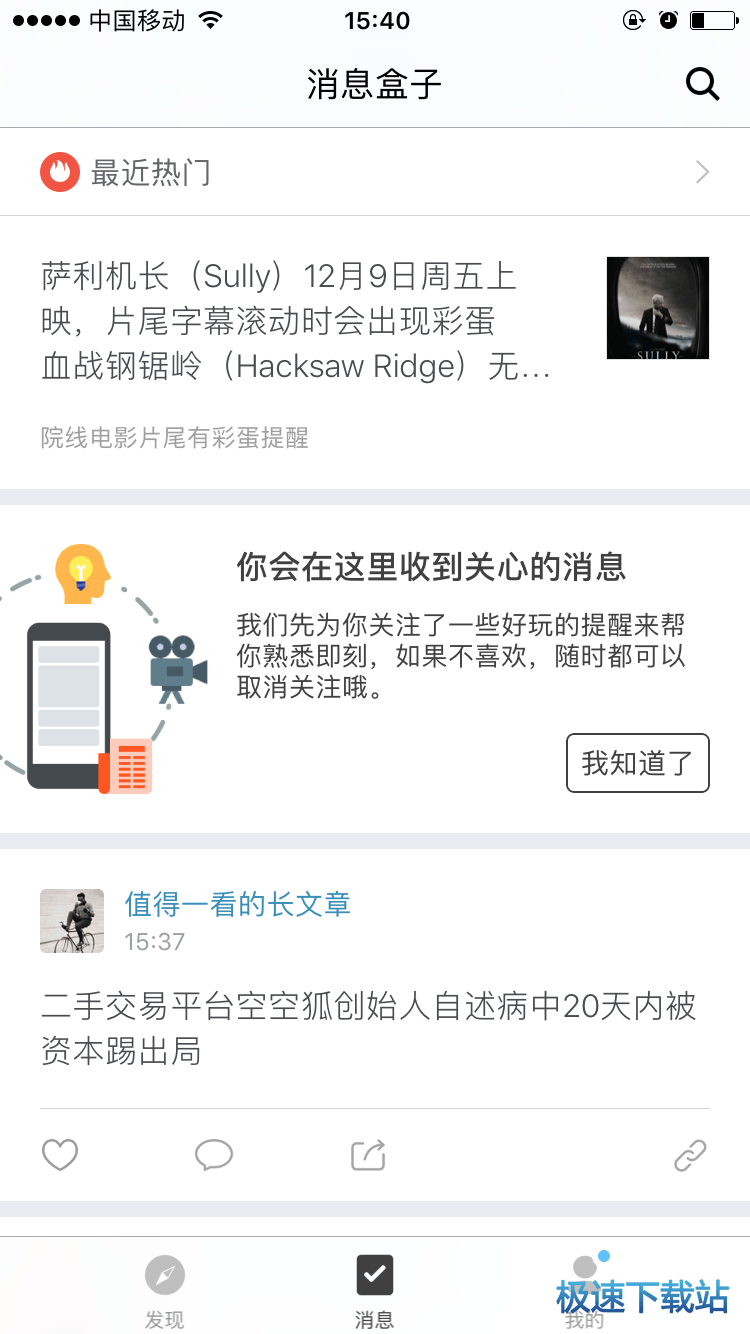 图：功能介绍
