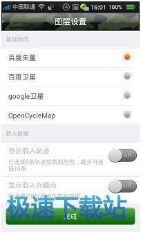 图：软件评测