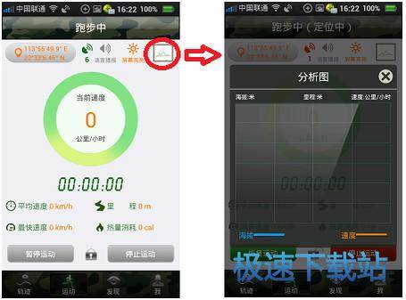 图：软件评测