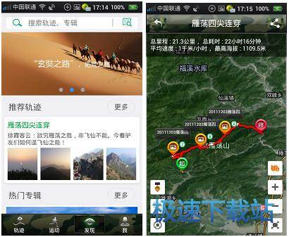 图：软件评测