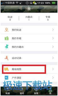 图：软件评测