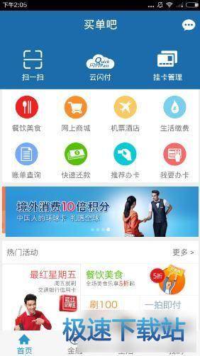 图：使用教程