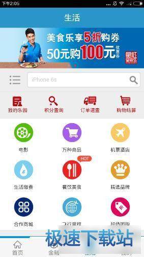 图：使用教程