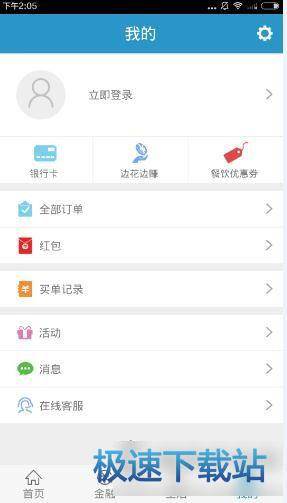 图：使用教程