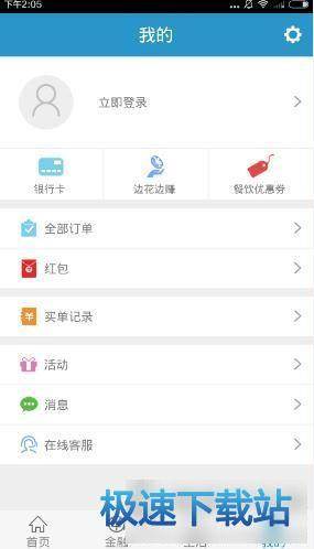 图：使用教程