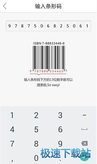 图：使用教程