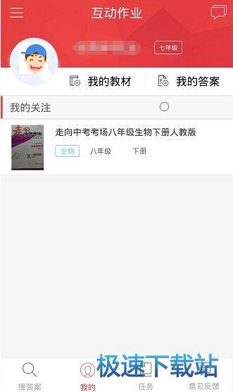 图：使用教程