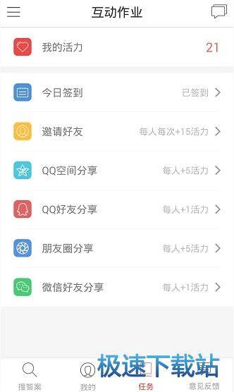 图：使用教程