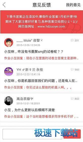 图：使用教程