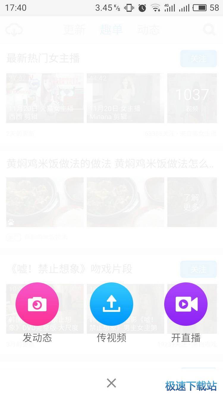 使用教程
