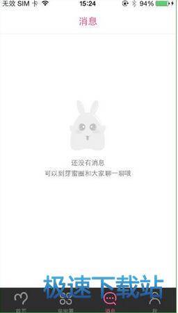 图：使用教程