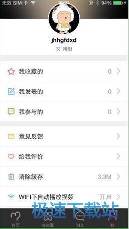 图：使用教程