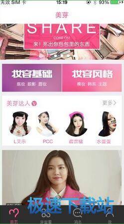 图：使用教程