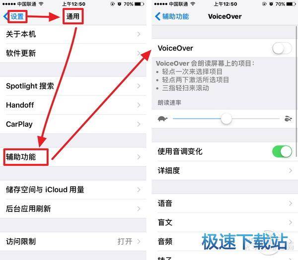 图：手机QQ