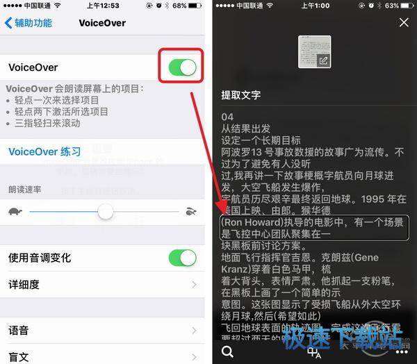 图：手机QQ