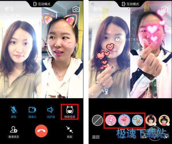图：手机QQ