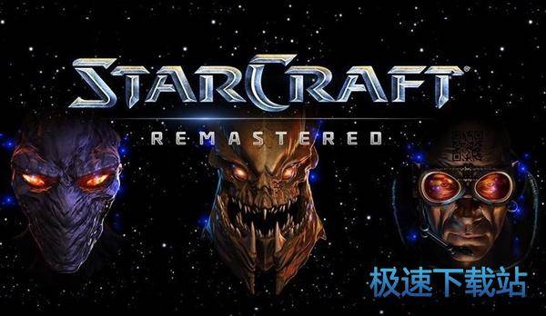 图：星际争霸
